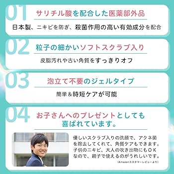 Amazon | プロアクティブ 薬 用 リニューイング クレンザー